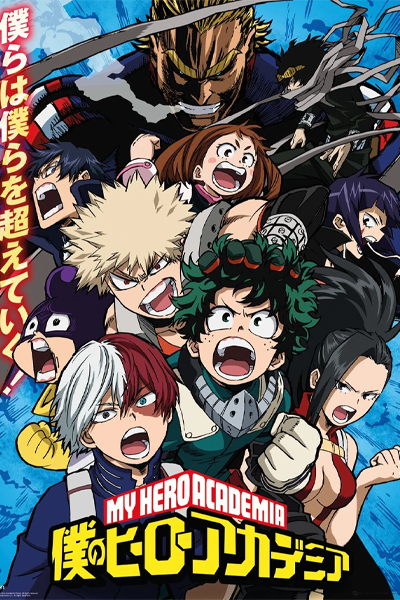 My Hero Academia