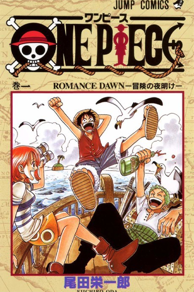 One Piece